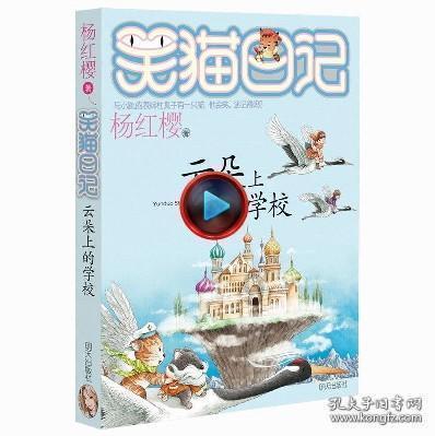 地球守护者