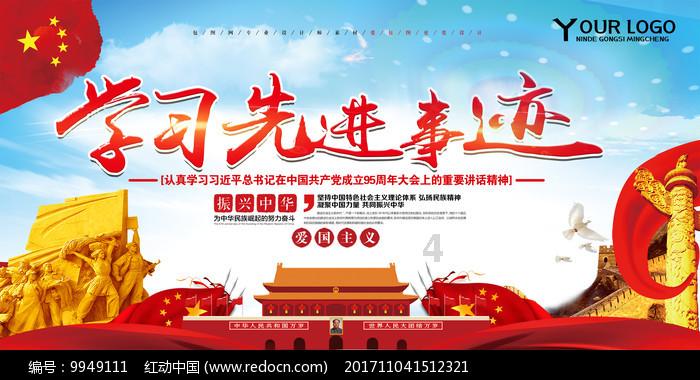 千城百县看中国｜福建邵武：洪墩飞行营地