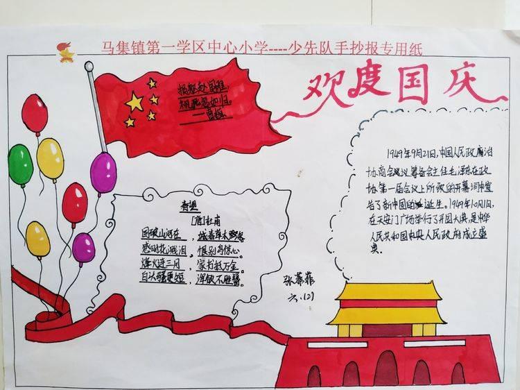 送暖到家 军山中学开展“寒假送温暖”活动