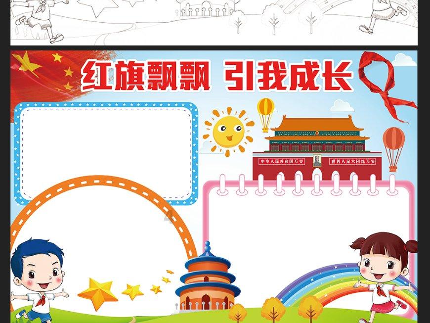 舞蹈学院