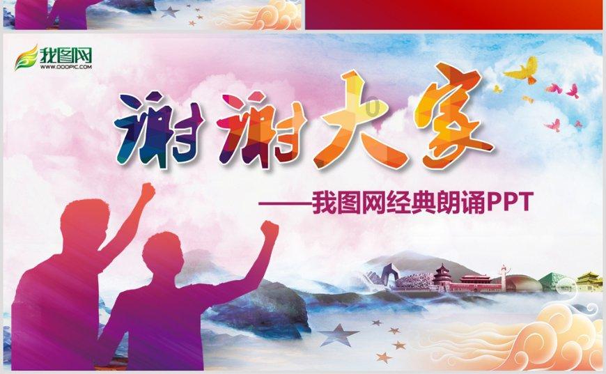 勇闯精灵大陆4