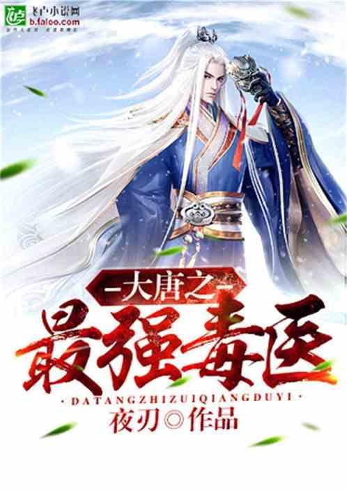 异度之刃2