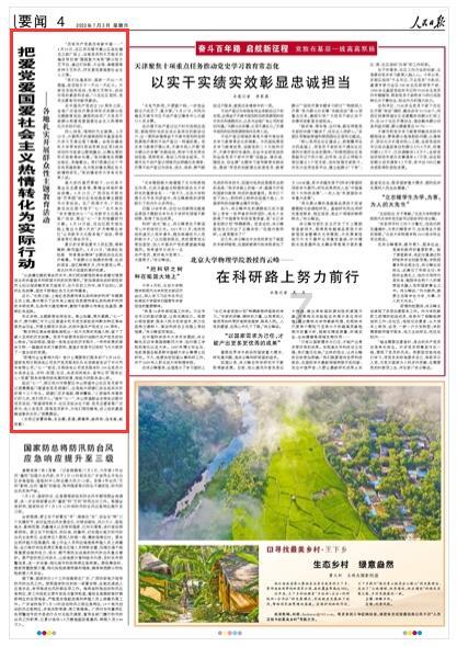 剧版《哈利·波特》步入起步阶段 编剧开始角逐剧本