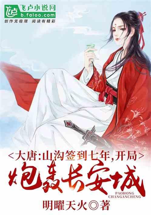冰火人魔岛探险